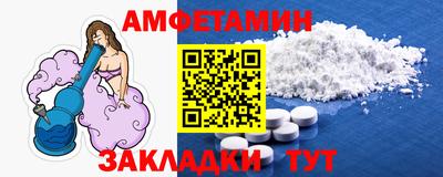винт Изобильный