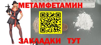 мефедрон VHQ Балашиха