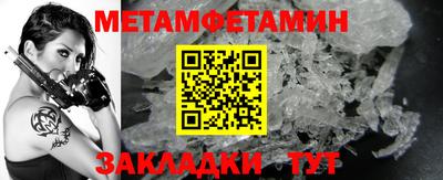 MDMA Ипатово