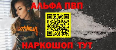 марихуана Балаково