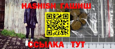 марки nbome Ирбит