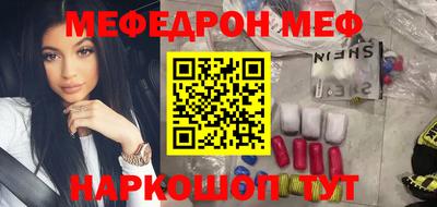 марки nbome Ирбит