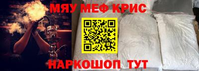 винт Изобильный