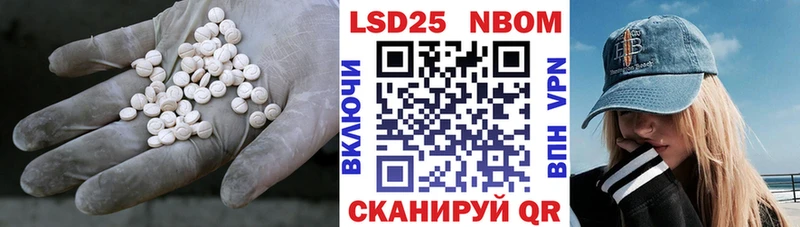 Лсд 25 экстази ecstasy  Биробиджан 