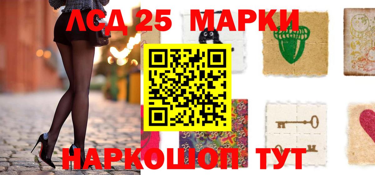 Лсд 25 экстази ecstasy  LSD-25 экстази ecstasy  Биробиджан  Вход с VPN 