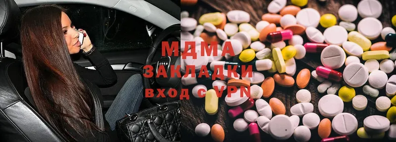 MDMA кристаллы  Биробиджан 