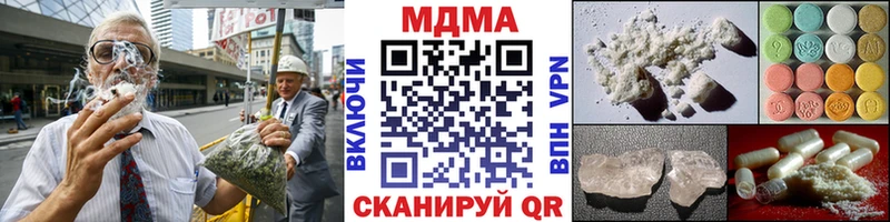 где купить   Биробиджан  площадка формула  MDMA молли 