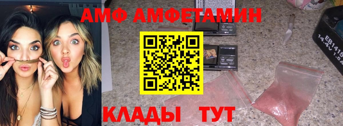 Первитин Декстрометамфетамин 99.9%  Биробиджан 