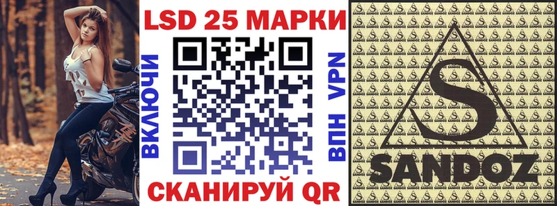 Марки NBOMe 1,5мг  хочу наркоту  Биробиджан 