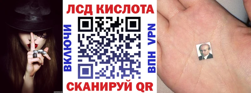 Марки N-bome 1500мкг Биробиджан