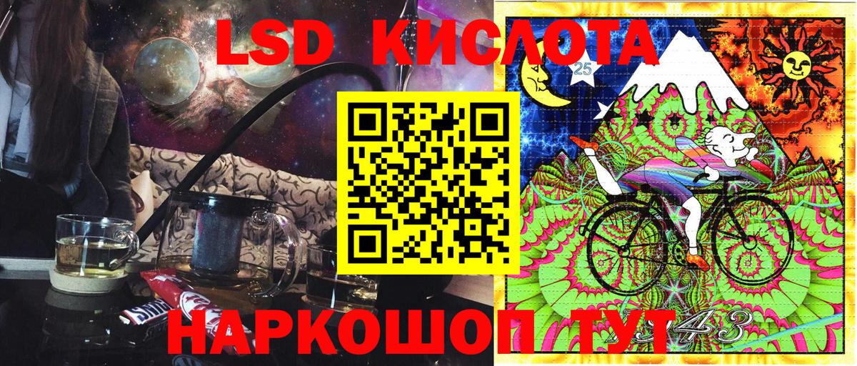 Марки 25I-NBOMe 1500мкг  Марки 25I-NBOMe 1500мкг  Биробиджан  Вход с VPN 