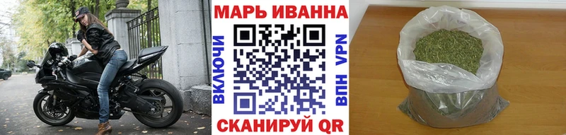 продажа наркотиков  Биробиджан  Каннабис гибрид 