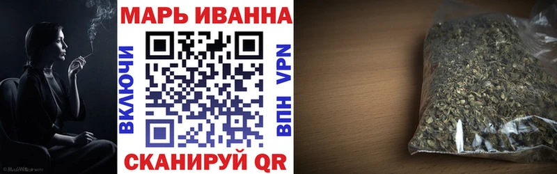 МАРИХУАНА конопля Биробиджан