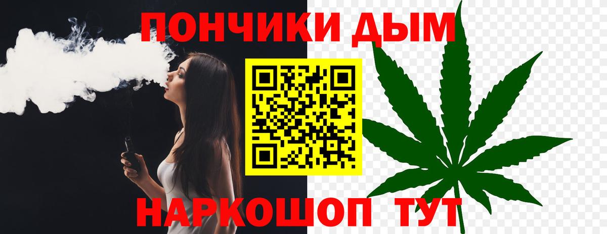 Бошки марихуана конопля  Марихуана OG Kush  Биробиджан  Вход с VPN  Канабис THC 21%  Шишки марихуана Bruce Banner 