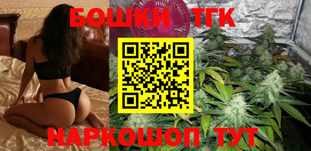 Каннабис White Widow  Канабис SATIVA & INDICA  Каннабис планчик  Биробиджан  Конопля White Widow 